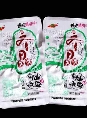 齐晶野山椒鱼仔湖南特产整袋零食