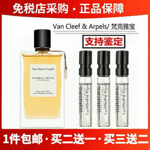 白檀月光广藿加州梦境午夜巴黎男女正品试香香水小样