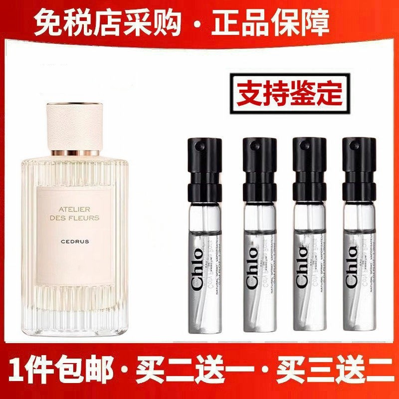 北国雪松木兰诗语烟雨茉莉橙粉绿肉丝带小猪包爱语试香水小样,彩妆/香水/美妆工具,香水,淘宝优惠券,粉丝福利购,淘宝优惠卷