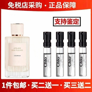 北国雪松木兰诗语烟雨茉莉橙粉绿肉丝带小猪包爱语试香水小样