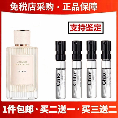 北国雪松木兰诗语烟雨茉莉橙粉绿肉丝带小猪包爱语试香水小样