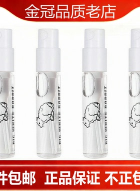 正品Big White Rabbit经典大白兔奶糖凉白开奶糖味香水小.样