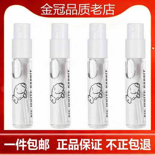 正品Big White Rabbit经典大白兔奶糖凉白开奶糖味香水小.样
