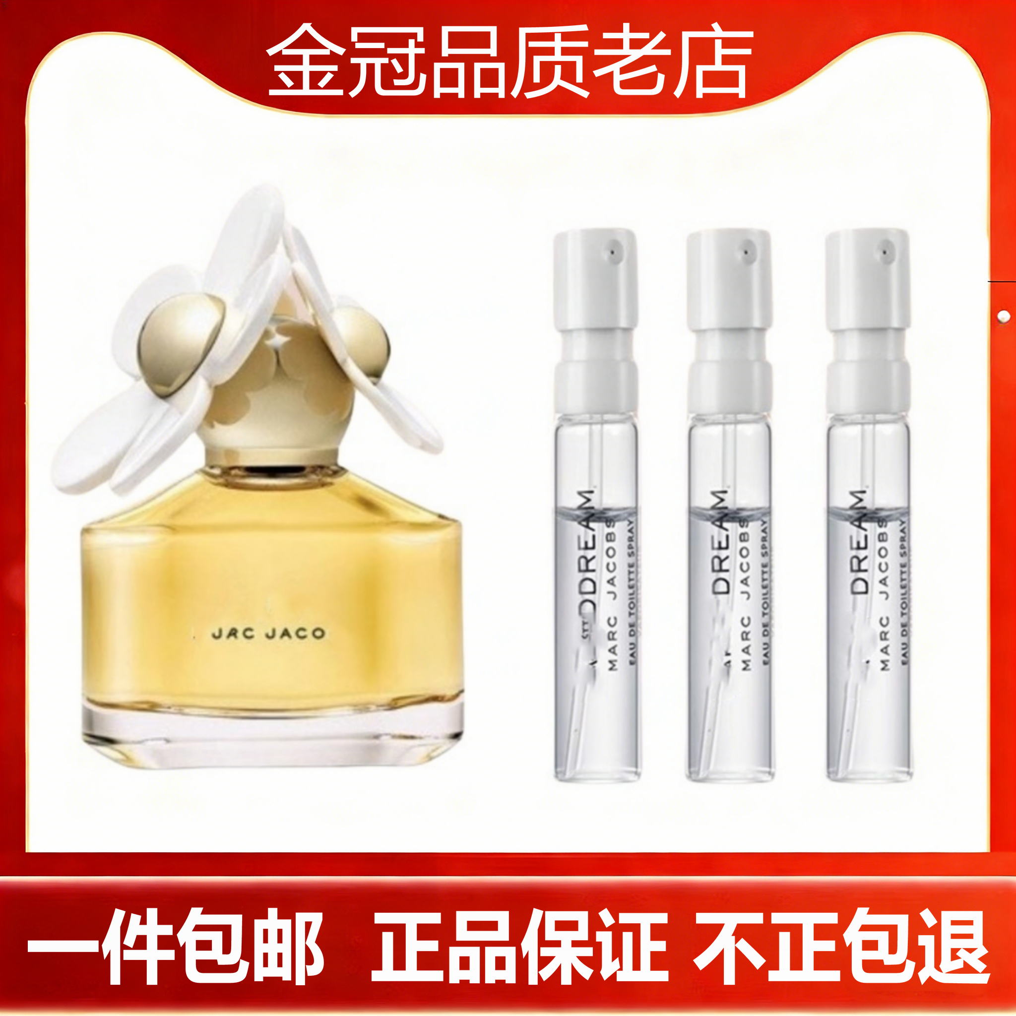 小雏菊蓝色梦幻雏菊梦境清甜粉色雏菊花语小黄瓜雨淡香水小.样