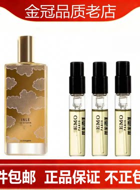 茵莱茶桂女士桂花香水持久留香自然清新浓香水小.样正品试管香水