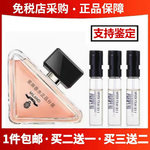 我本莫测普香草茶拉达依兰精粹殷红淑女正品香水小样香氛