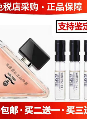 我本莫测普香草茶拉达依兰精粹殷红淑女正品香水小样香氛