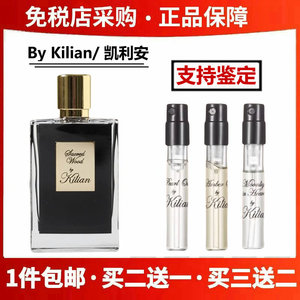Kilian凯利安圣木好女孩变坏天堂月光春宵一刻竹之韵正品香水小样
