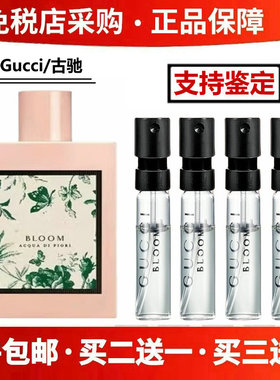 花悦绽放绿意馥意茉莉绚丽栀子花竹韵罪爱男女士香水小样