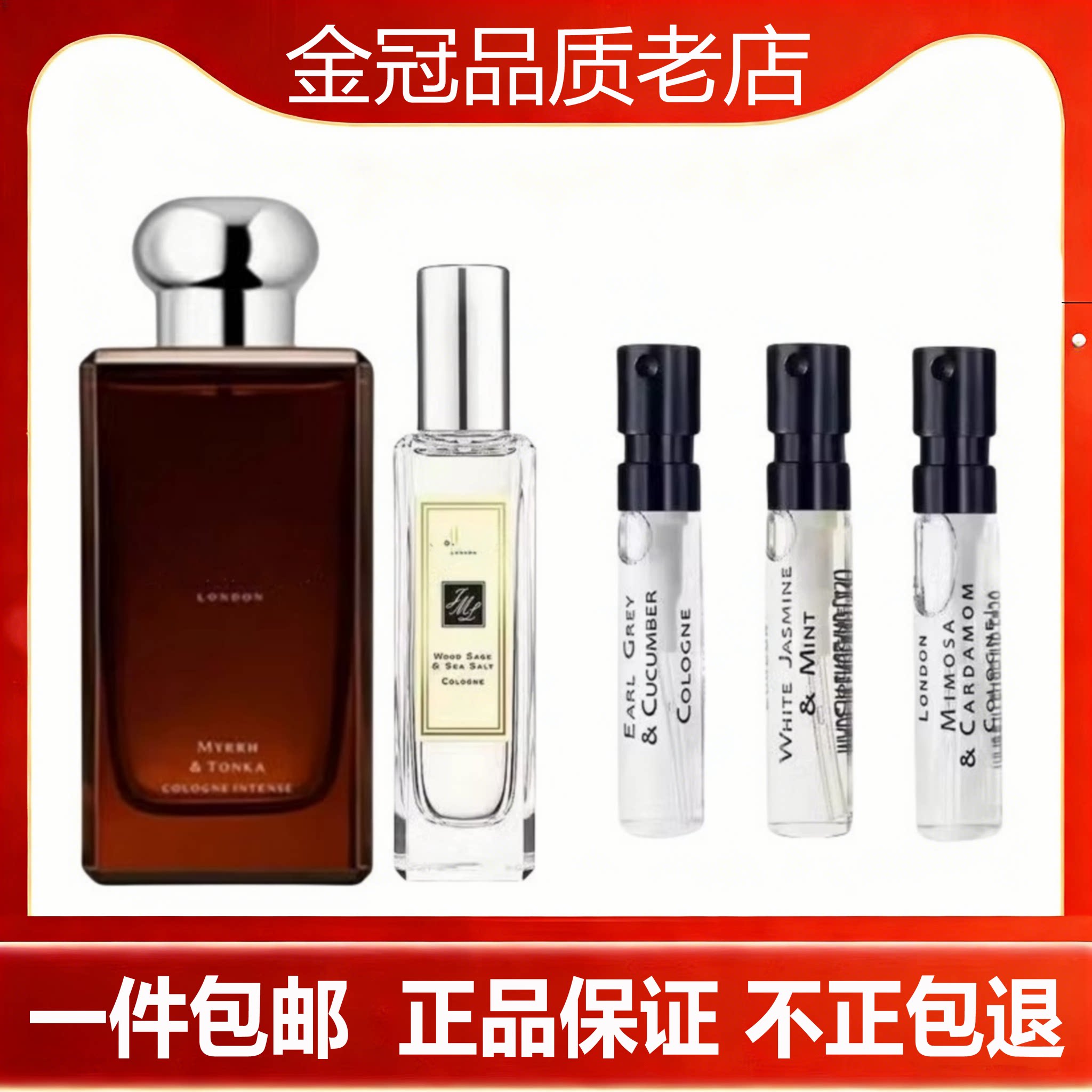 蓝风铃末药冬加豆梨花梅花睡莲法国菩提睡莲试管香水小.样正品