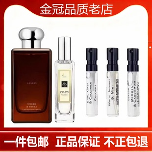 蓝风铃末药冬加豆梨花梅花睡莲法国菩提睡莲试管香水小.样