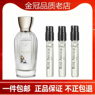 济州岛茶忍冬雨后清晨今夜不再微醺玫瑰男女小.样试管香水正品