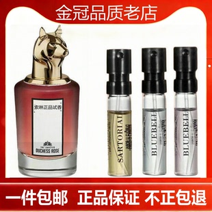 潘海兽首鹿狐狸牛羊猫狮子猎犬豹牧羊少年月亮女神小试管香水样