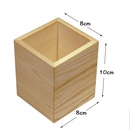 学生简约实木多功能桌面收纳木盒松木木质环保木蜡油方形笔筒礼品