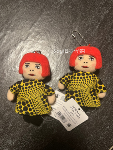 Sayi日本直邮日本代购草间弥生艺术家人像玩偶挂件 钥匙扣链