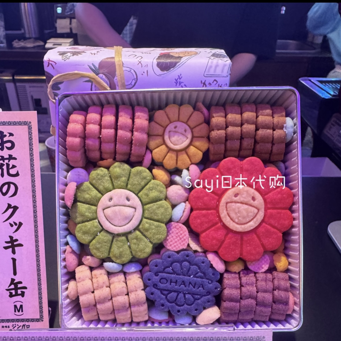 Sayi日本直邮村上隆 太阳花曲奇饼干