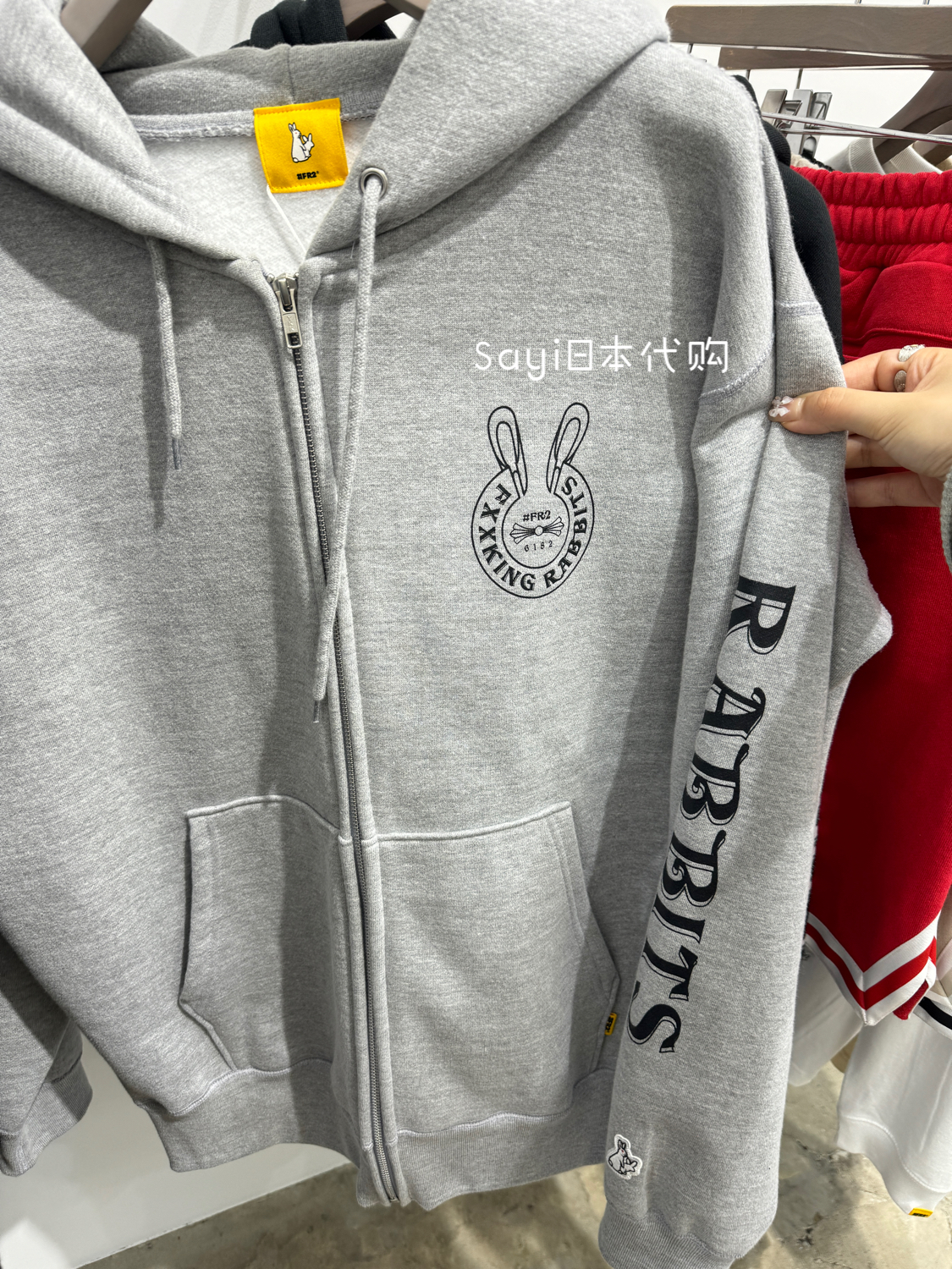 Sayi日本直邮 fr2 克罗兔加绒拉链卫衣