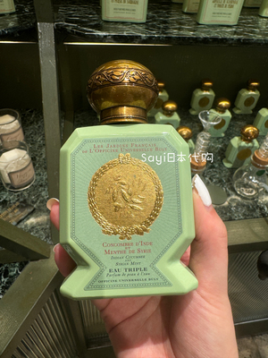 Sayi日本代购直邮BULY1803法式花园中性淡香水伊拉克甜菜根与埃及