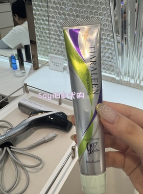 Sayi日本直邮 新包装 Bioprogramming 107D 牙膏70g