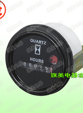 DC12V24V220V记数表748工业计时器小松卡特神钢住友挖掘机工程车