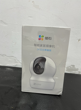 萤石CS-CTQ6N摄像头甜啦啦 古茗 华莱士 慧眼智巡 海康云眸