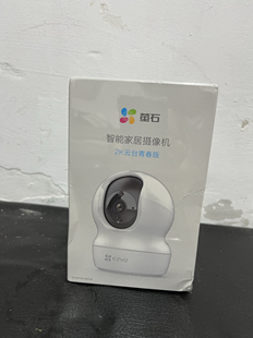 萤石CS-CTQ6N摄像头甜啦啦 古茗 华莱士 慧眼智巡 海康云眸