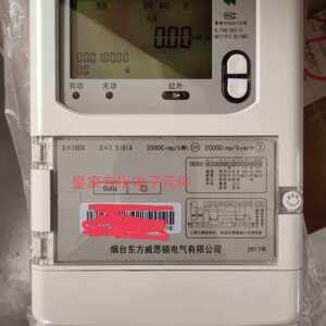 DTZY178-G威思顿DSZ178 100V智能电度表一次表二次表DTZY178C