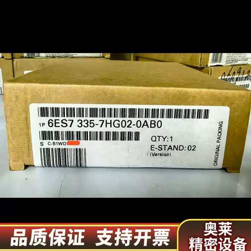 6ES7 335-7HG02-00 1 .询价