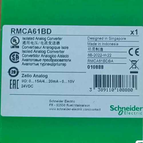 议价RMCA61BD施耐庵电压\\电流变送器速正品适用