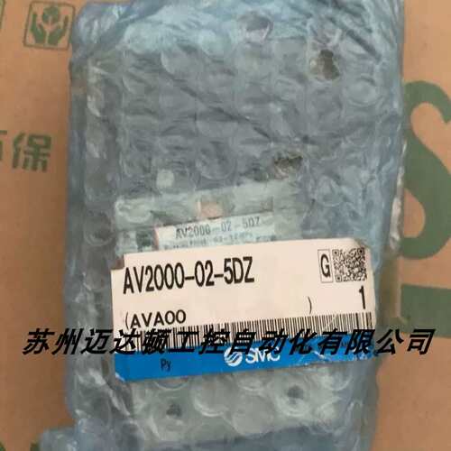 正品电磁阀 EAV5000-F10 AVA5000-10