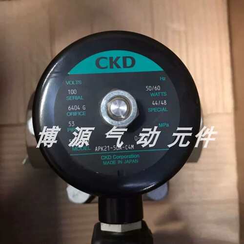 蒸汽电磁阀APK21-32A-40A-50A-C4A APK21-32F-40F-50F-C4A-AC220V