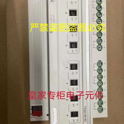 TSSD-0816C TSSD-0416C TSSD-1216C TSPM-02 TSIM-0103天溯模块