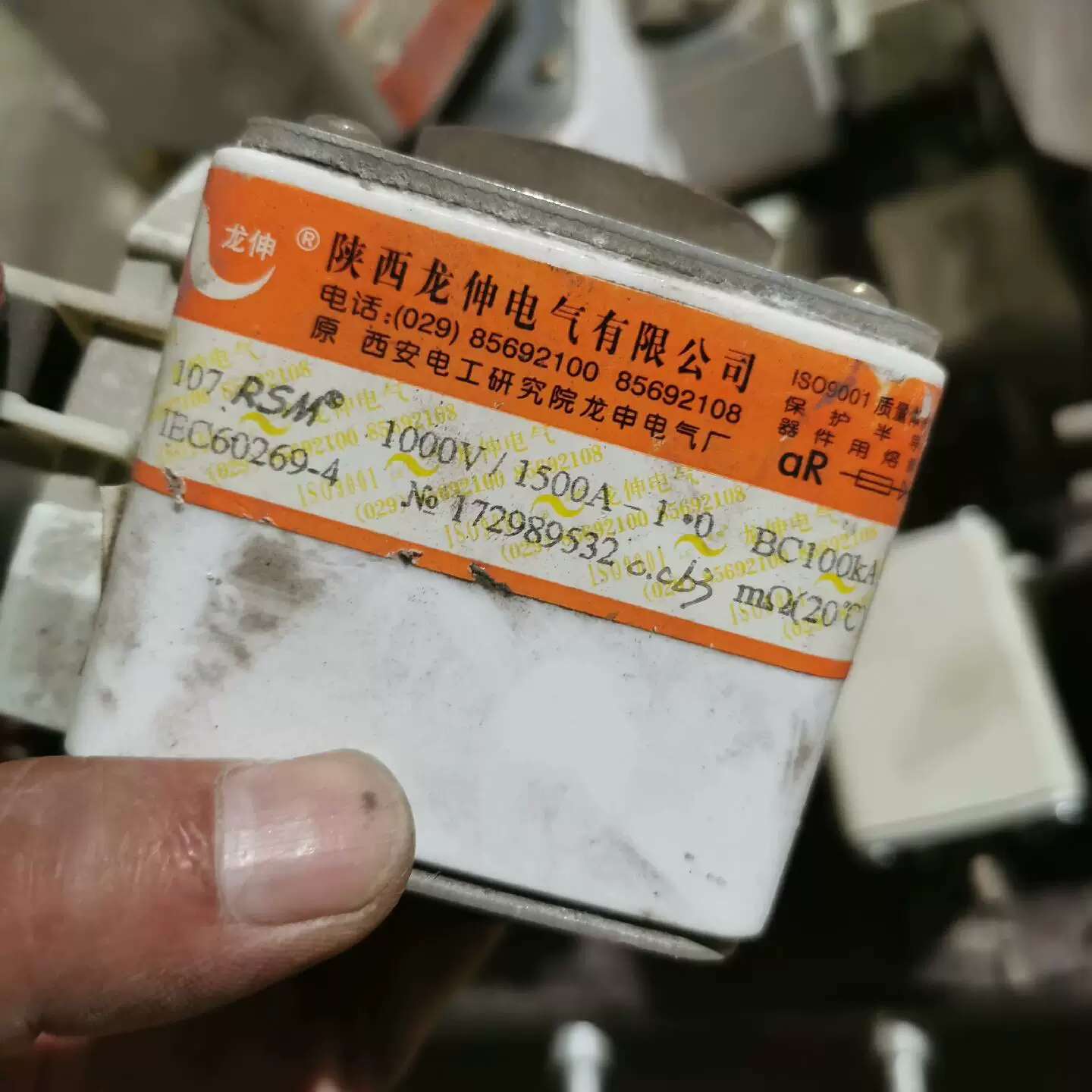 议价熔断器有这个的联系我