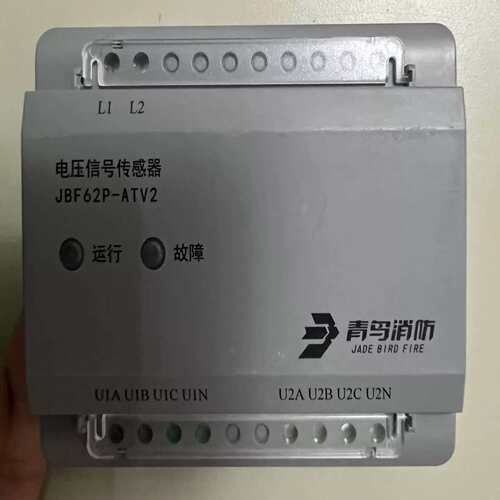 北大青JBF62P-ATV2电压讯号感测器（请询价）