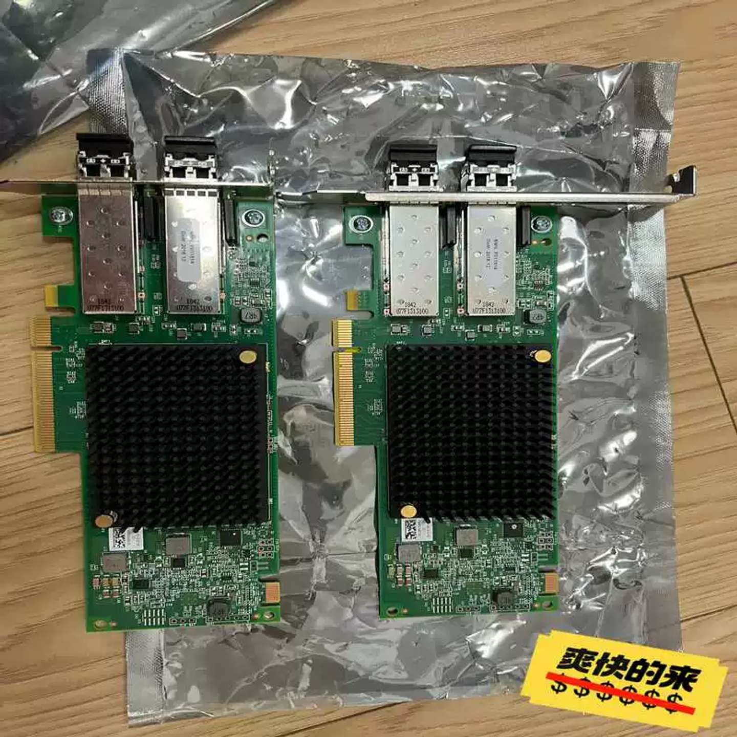 Emulex LPe35002 双通道 FC32 光纤通道卡(啊安商行)