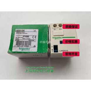 法国 机械锁定模块 LA6DK10M LA6-DK10议价@