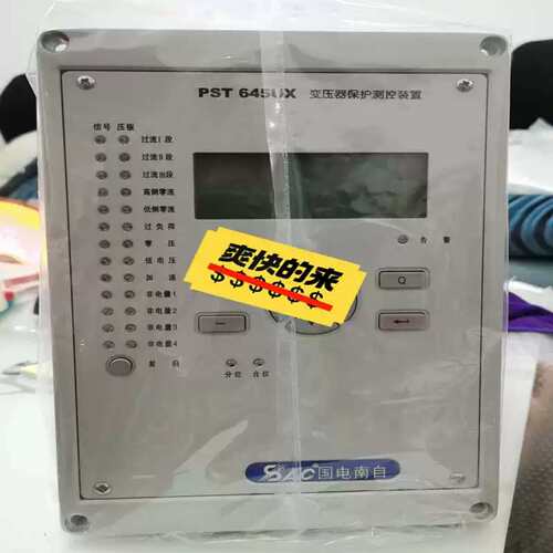 议价国电南自PST645UX变压器保护测控装置