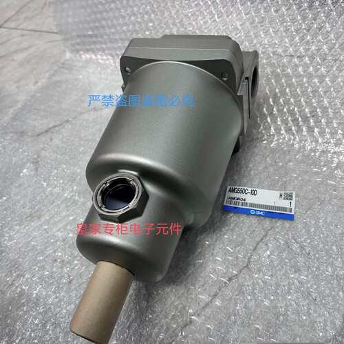AMG550C-10 过滤器(气水分离器) AMG550C-10