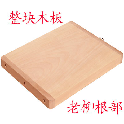 整木砧板柳木案板切菜板长方形