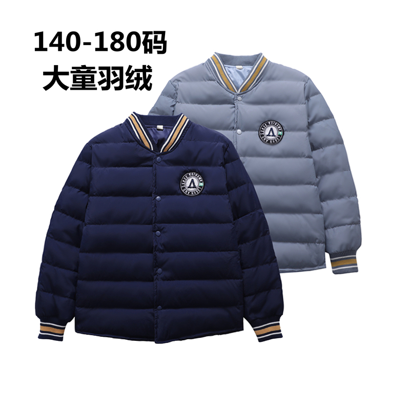 外穿青少年羽绒内胆中大童轻薄款上衣男童大码羽绒服校服内胆儿童