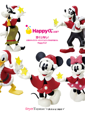 日本原单圣诞限定迪士尼米奇米妮唐老鸭高飞女朋友 摆件挂件手办