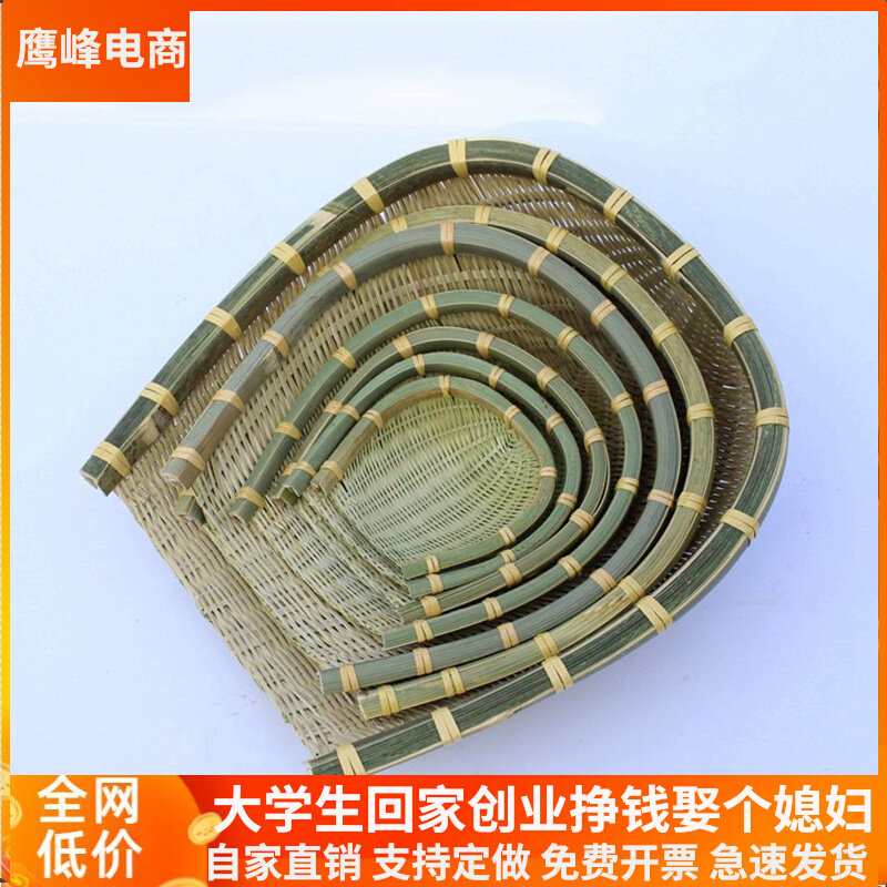 竹编头层朱青筲箕纯手工竹制品小果箕淘盘摘菜蓝簸米篮家用沥米篮