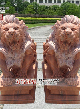 欧式风晚霞红狮子招财门口大理石
