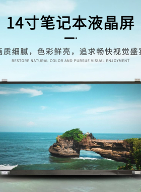 LP140WF6-SPH2 SPH1 SPB3 SPB2 SPG1 SPD1 SPD2 SPG2 SPF1 SPD4