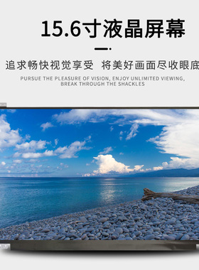 N156HGE-EA1 EA2 EB1 EAA EAB B156HTN03.6/7/8雷神G150S液晶屏幕