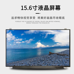 EB1 EAA EAB N156HGE EA2 B156HTN03.6 8雷神G150S液晶屏幕 EA1