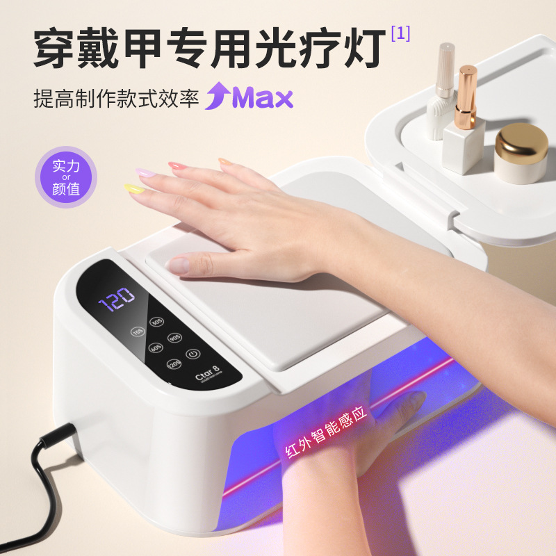 穿戴甲用美甲灯大功率不黑手光疗手枕灯大空间快速烤干美甲灯