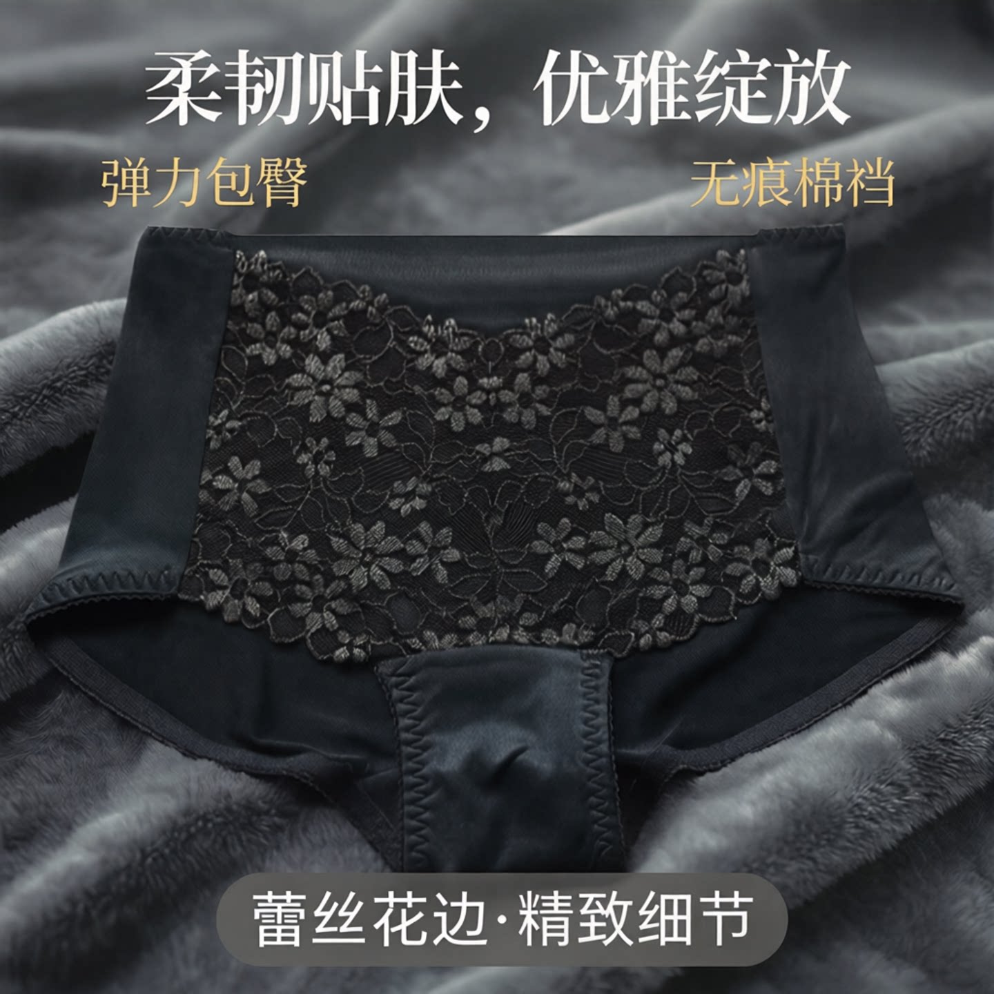 杂款女三角内裤女弹力薄款内衣裤蕾丝花边黑色女包臀底裤无痕棉裆