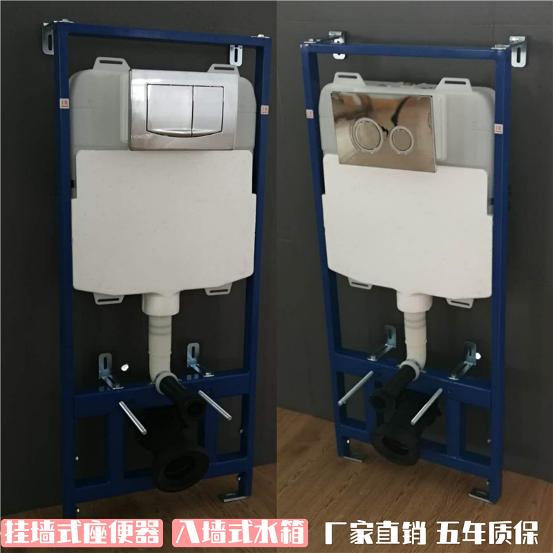 贝西挂墙式坐便器暗装入墙式暗装马桶卫浴水箱壁挂白色座便器套装
