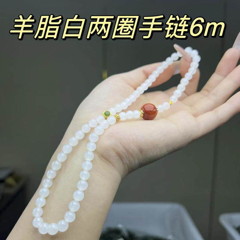 天然羊脂白手链单珠直径6mm项链毛衣链搭配南红顶珠碧玉圆珠